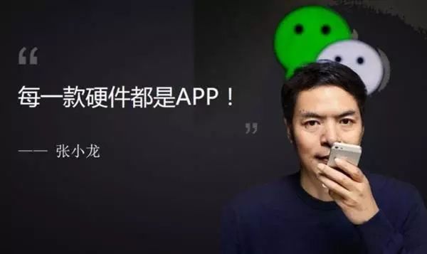 微信小程序憑什么引領(lǐng)未來？—咕嘟網(wǎng)絡(luò)科技