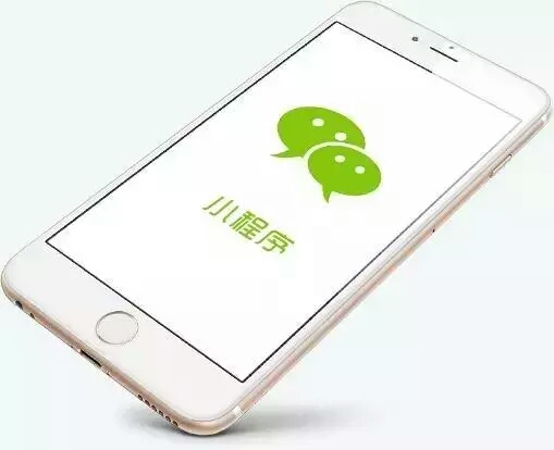 你敢說你知道微信小程序的強大性？