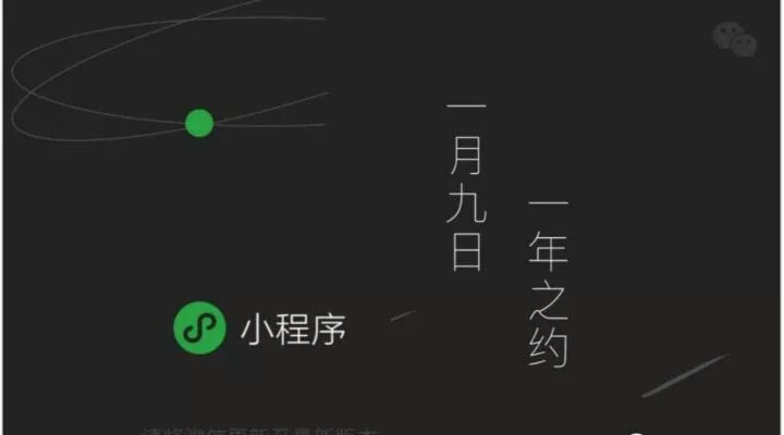 微信小程序的人性化體現(xiàn)在哪里？