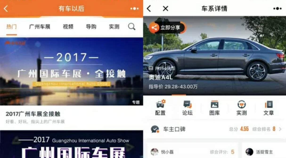 個(gè)人開(kāi)發(fā)者，小程序的“性感”，你，吃，不，消！