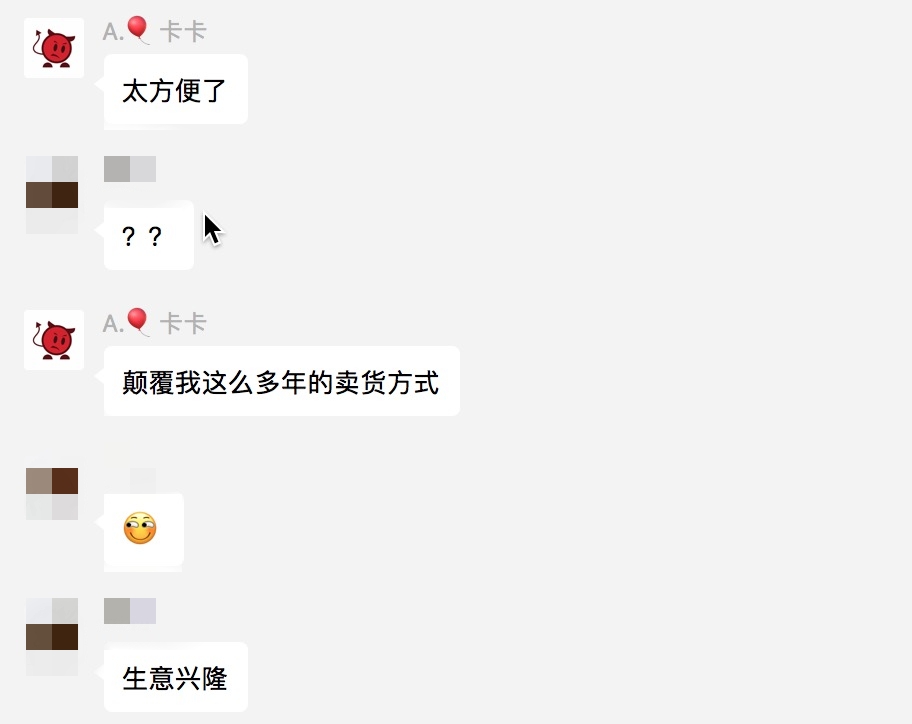 線下實(shí)體店如何打破電商的沖擊？有小程序不是夢