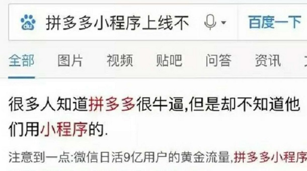 你不看好的微信小程序，別人已經(jīng)用它躺著賺錢了