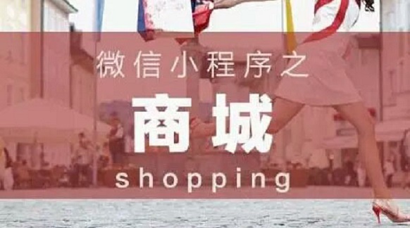 想要微信小程序排名靠前？有哪些快速直接的方式？