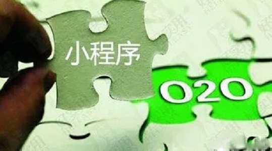 小程序爆發(fā)正當(dāng)時，零售實(shí)體店如何借其翻盤？