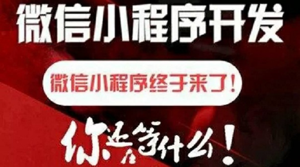 小程序｜拒絕高額抽傭，餐飲行業(yè)春天來(lái)了