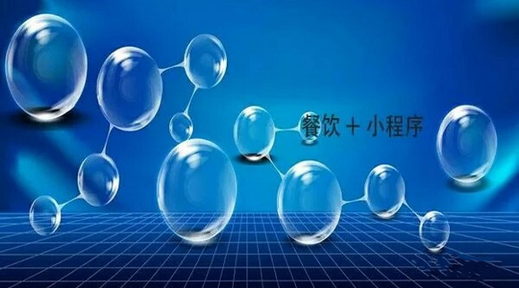 小程序｜拒絕高額抽傭，餐飲行業(yè)春天來(lái)了