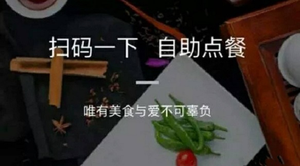 小程序｜拒絕高額抽傭，餐飲行業(yè)春天來(lái)了
