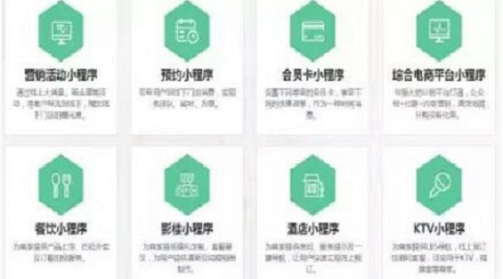 最簡單最直接降低微信小程序成本的方式就是找第三方公司！