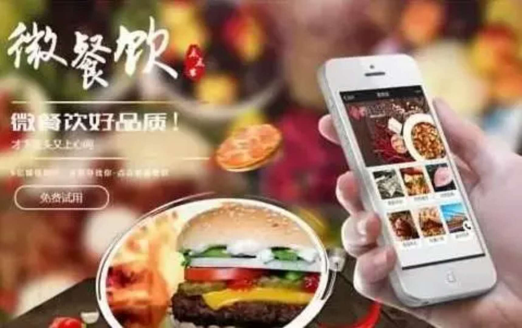 原來(lái)微信小程序這些功能可以讓各大餐飲店遠(yuǎn)離高額抽傭！
