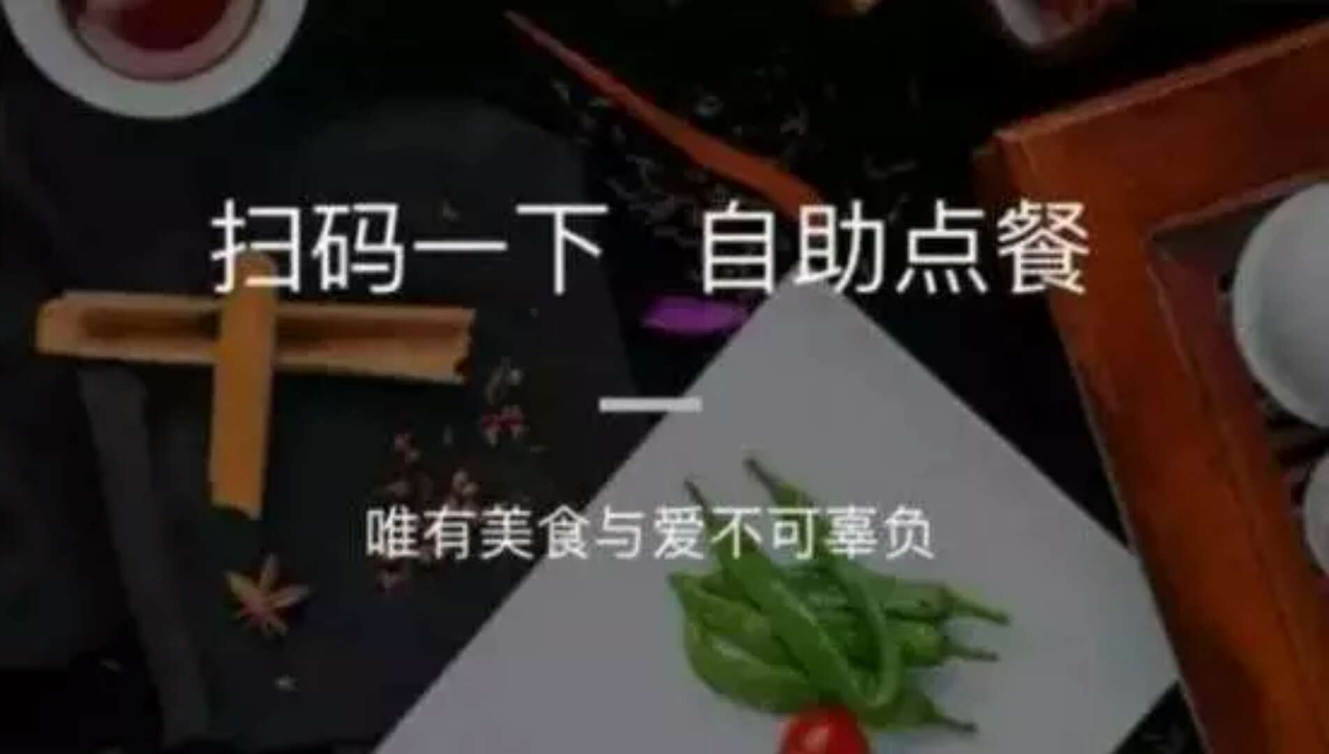 原來(lái)微信小程序這些功能可以讓各大餐飲店遠(yuǎn)離高額抽傭！