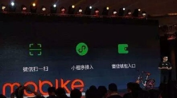 小程序的七大賺錢模式！