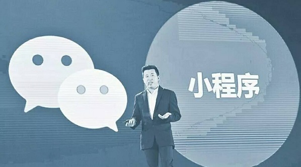 小程序+公眾號新玩法，不會玩你就OUT了！