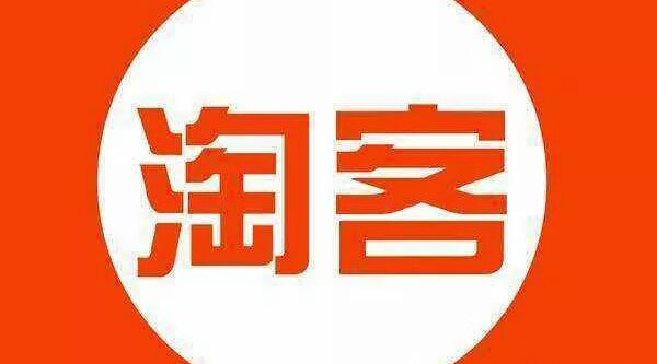 第一批觀望小程序的互聯(lián)網(wǎng)人，都悔斷了腸