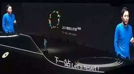 得微信小程序者得天下！勢已成，局未定！