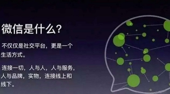 得微信小程序者得天下！勢已成，局未定！