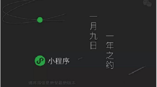 馬云急了！京東、蘑菇街笑了，小程序和電商正“勾肩搭背” ！