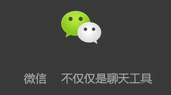2018年小程序的紅利趨勢預(yù)測，懂的來……或許你將成為下個富翁