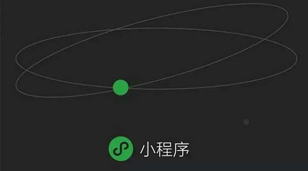看2017年微信小程序的發(fā)展，2018年爆發(fā)指日可待！—咕嘟網(wǎng)絡(luò)科技