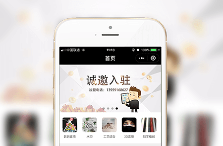 服裝印花商城小程序案例