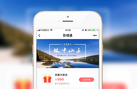 影樓小程序案例