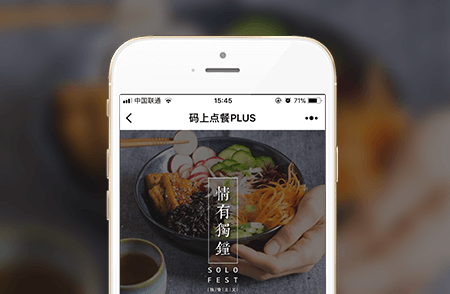 點(diǎn)餐小程序案例