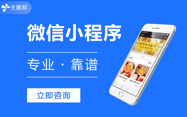 重慶小程序開(kāi)發(fā)哪家好_重慶小程序開(kāi)發(fā)公司-咕嘟網(wǎng)絡(luò)科技