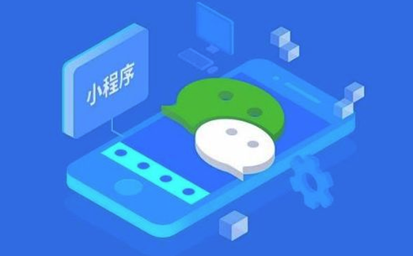 微信小程序開發(fā)注意事項(xiàng)_小程序定制開發(fā)注意事項(xiàng)-咕嘟網(wǎng)絡(luò)科技