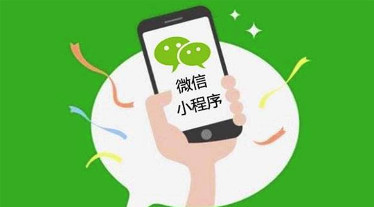 微信小程序定制開發(fā)的注意要點(diǎn)-咕嘟網(wǎng)絡(luò)科技