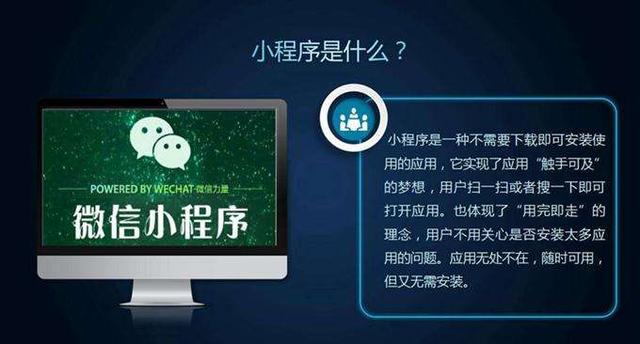 微信小程序前景如何？微信小程序未來發(fā)展趨勢-咕嘟網(wǎng)絡(luò)科技