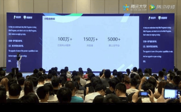 小程序打造智慧生活方式，性能升級降低小程序開發(fā)門檻-咕嘟網(wǎng)絡(luò)