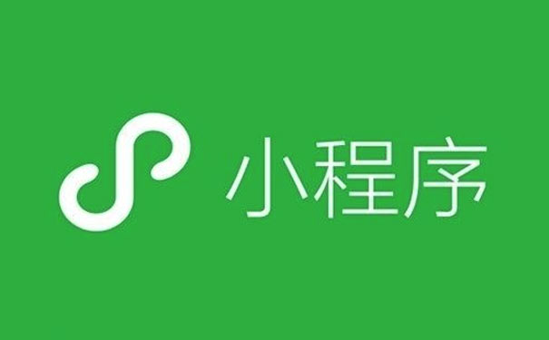小程序廣告：小程序流量主廣告收入分成即將上調(diào)-咕嘟網(wǎng)絡(luò)科技