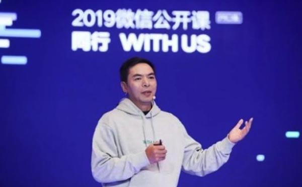 微信小程序開(kāi)發(fā)將從豐富轉(zhuǎn)向優(yōu)質(zhì).jpg