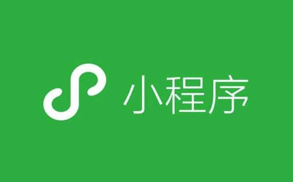 小程序開發(fā)哪家公司正規(guī)？.jpg