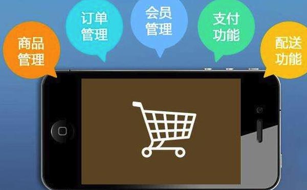 重慶商城小程序開發(fā)哪家好.jpg