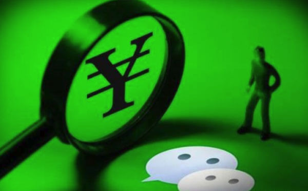 微信小程序收費(fèi)嗎？微信小程序開發(fā)價(jià)格.jpg