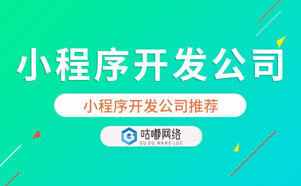 重慶小程序開(kāi)發(fā)公司.jpg
