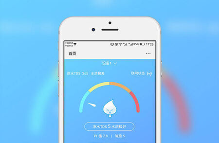 智能凈水器小程序案例