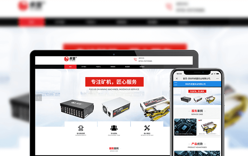 電腦網(wǎng)站建設(shè)案例
