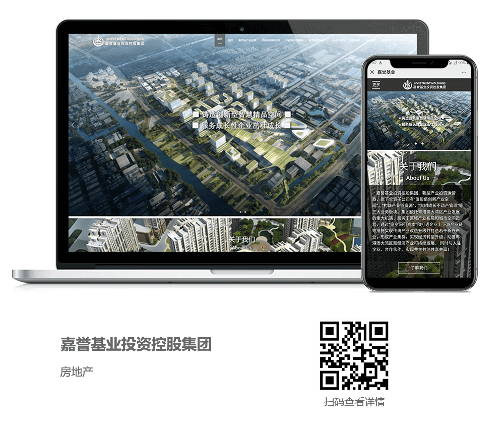 房地產(chǎn)網(wǎng)站建設(shè)項(xiàng)目詳情
