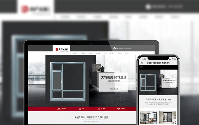 裝修網(wǎng)站建設(shè)案例