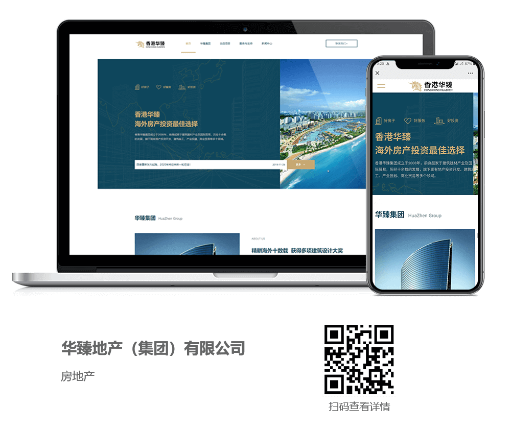 房地產(chǎn)網(wǎng)站制作項(xiàng)目詳情