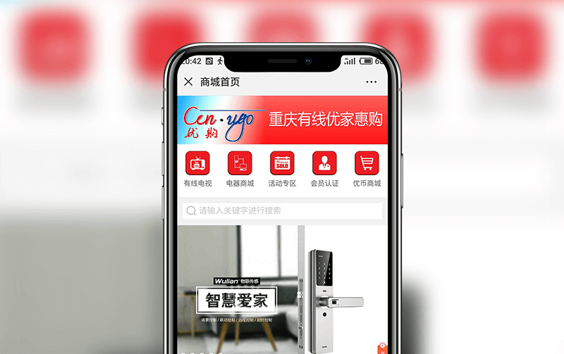 微信返利分銷商城案例