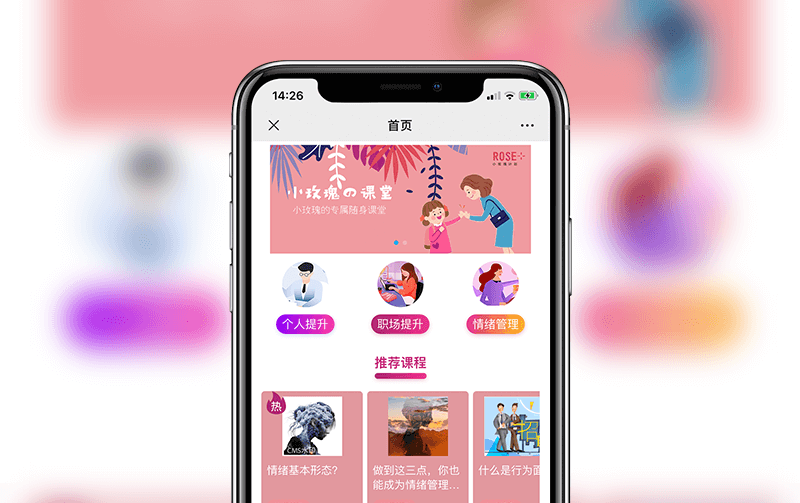 在線課堂系統(tǒng)案例